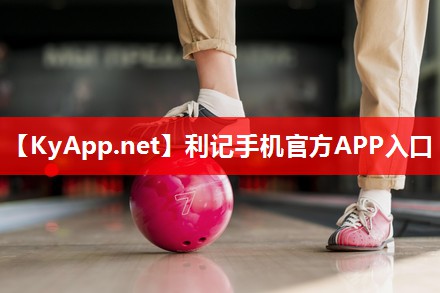 利记手机官方APP入口：室内短裤健身