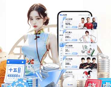 www.hth.comapp下载 站在乒乓球台上打乒乓球